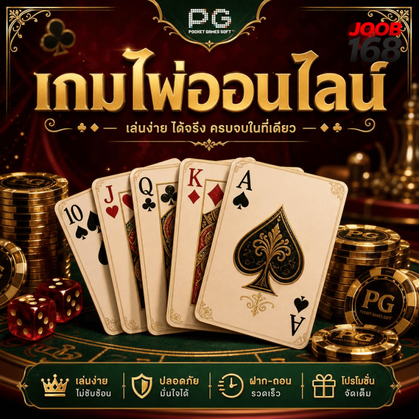 Myth: Land and Online Casinos Feel the Same — Reality: Their Mechanics Reshape How You Play