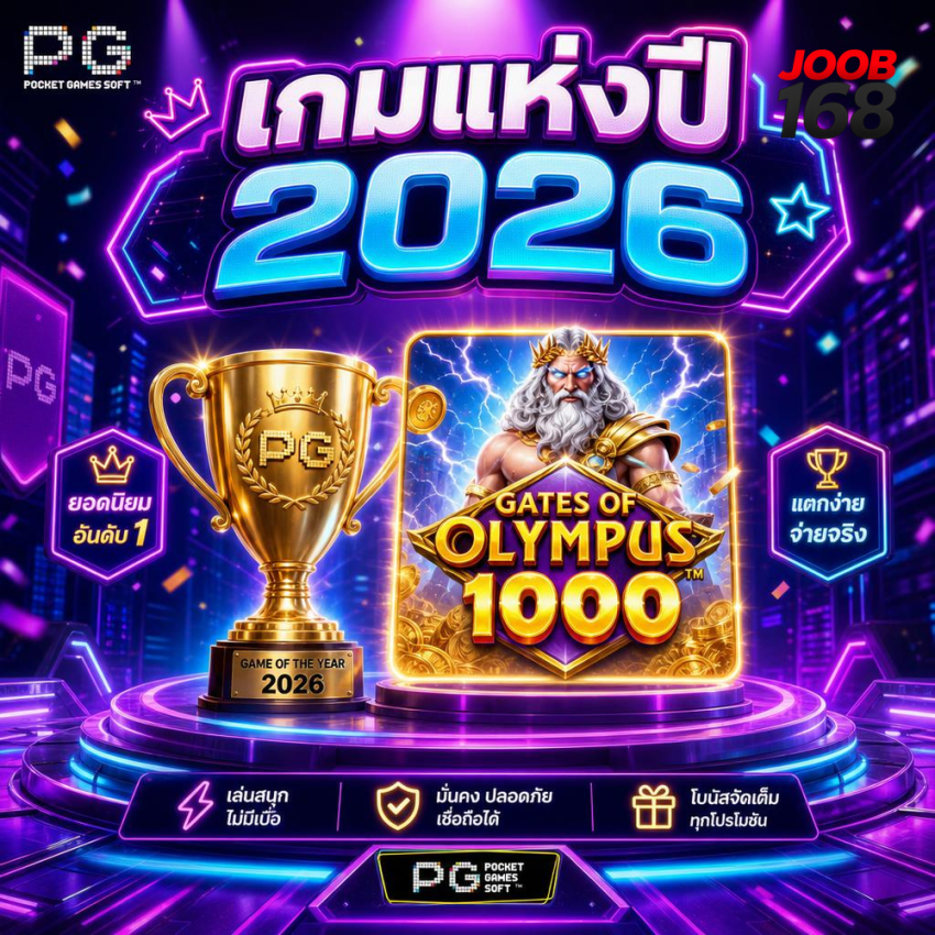 Why Misreading the Info Screen’s Max Win and RTP Claims Matters